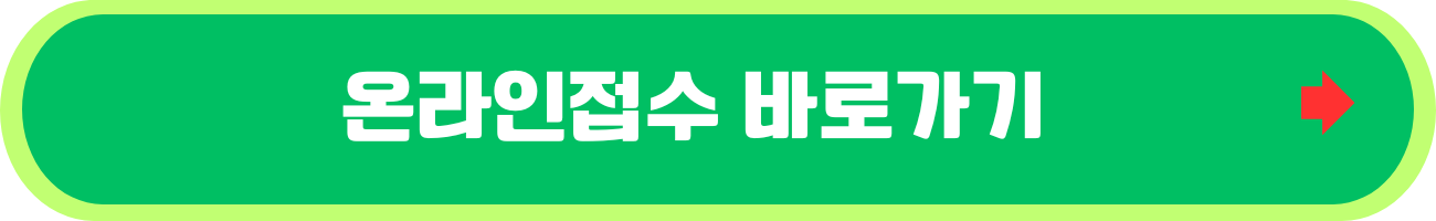 서울-청년문화패스-신청