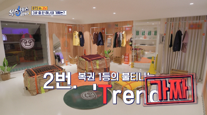 식스센스-강남-가짜