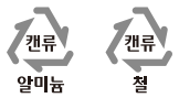 재활용품 분리배출요령