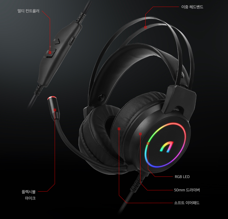 ABKO N500 가상 7.1 ENC 울트라라이트 RGB 게이밍 헤드셋