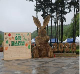 군포 철쭉 FESTIVAL