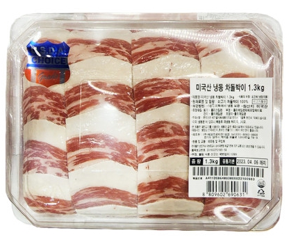 코스트코 추천상품 코스트코 미국산 차돌박이