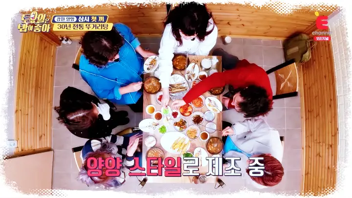 굿모닝대한민국라이브-양양-명물-뚜거리탕-은어튀김-강원-양양-맛집-06