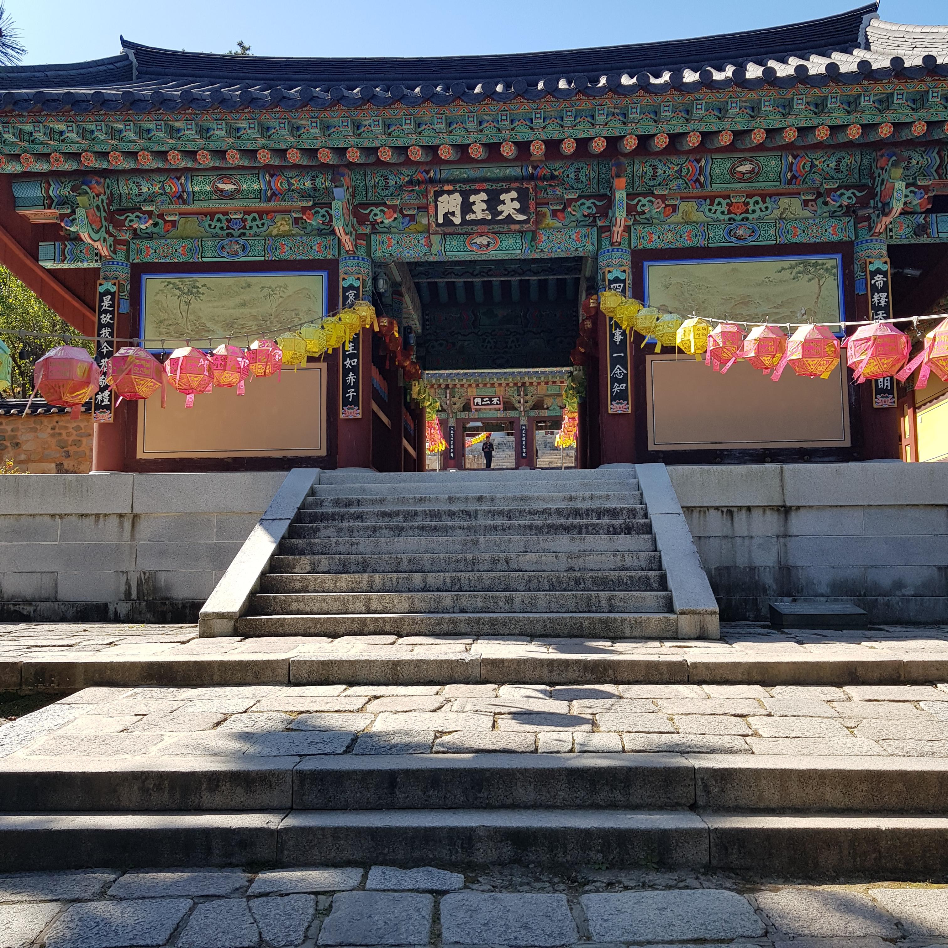 천왕문