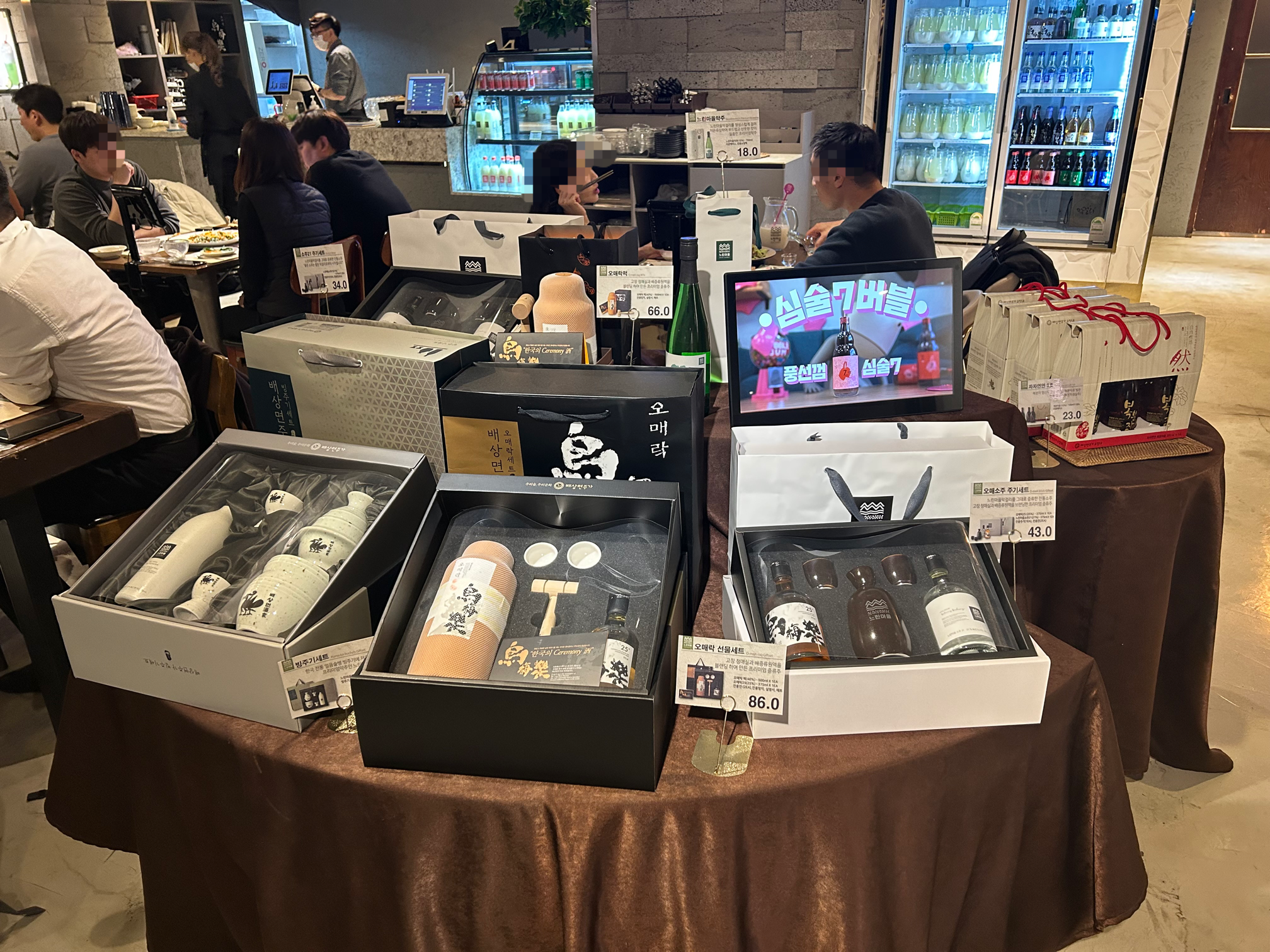 느린마을양조장 선물