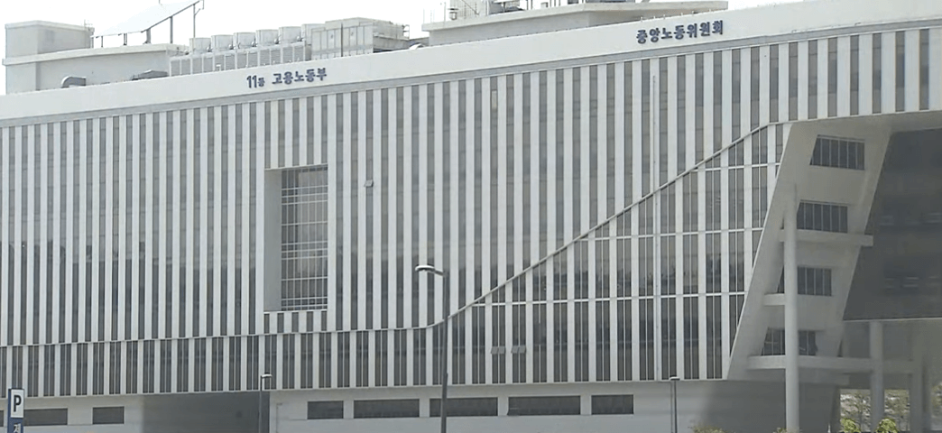 실업급여(구직급여) 신청방법