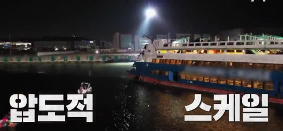 강철부대 2 촬영장소