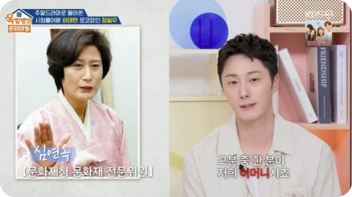 정일우, 숨겨온 금수저 가족사와 품격 있는 성장 배경 [사진=KBS2 '옥탑방의 문제아들']