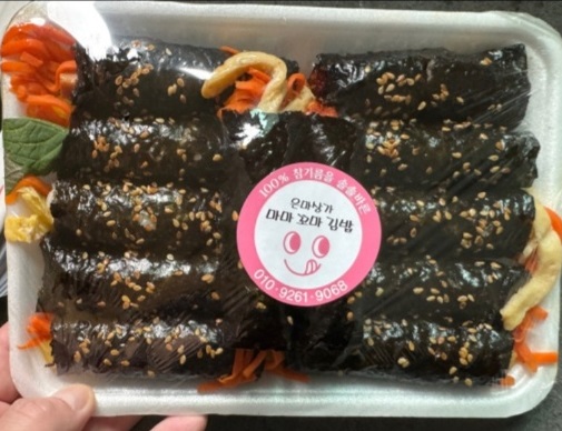 생활의달인-대치동-꼬마김밥-꼬마김밥달인-마마꼬마김밥