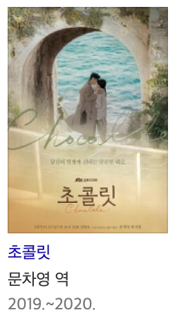 하지원 나이 드라마 영화 키 총정리