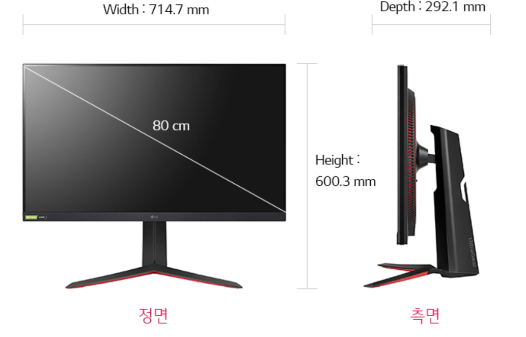 32인치게이밍모니터