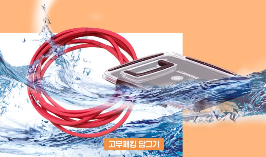 김치통 세척 김치냄새 제거방법