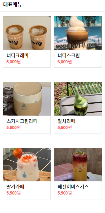 경북 포항 영일대 시그니처 아이스크림 크림커피 카페추천 소디스