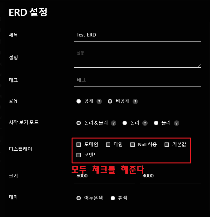 ERD-CLOUD