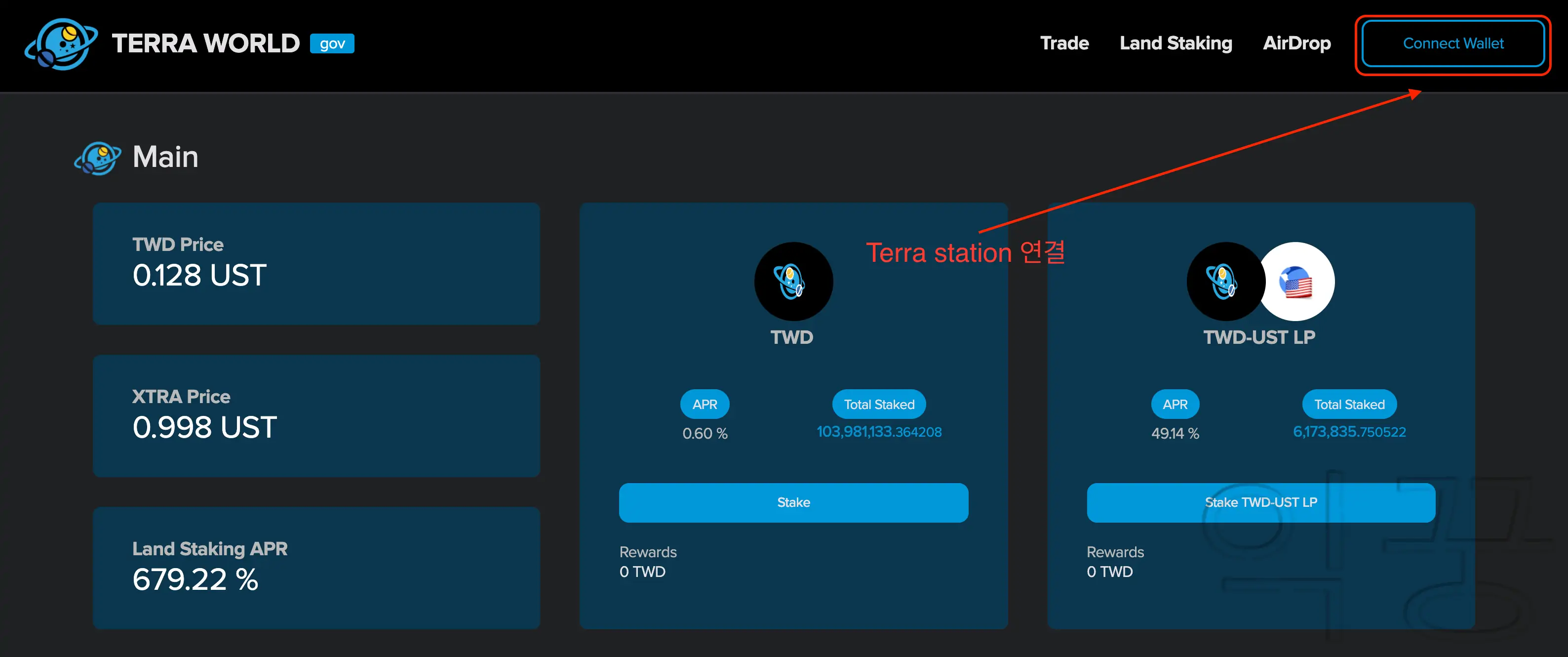 테리월드 화폐 TWD