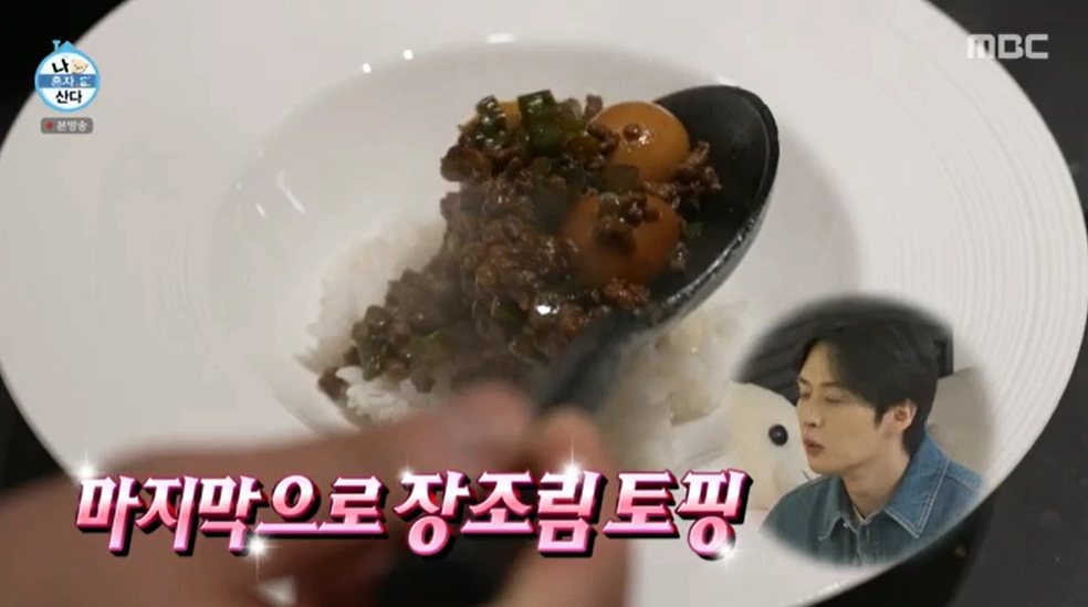 나 혼자 산다 596회 &ndash; 이장우 버터 장조림 레시피