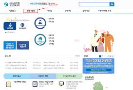 고용보험 가입확인서 출력 방법