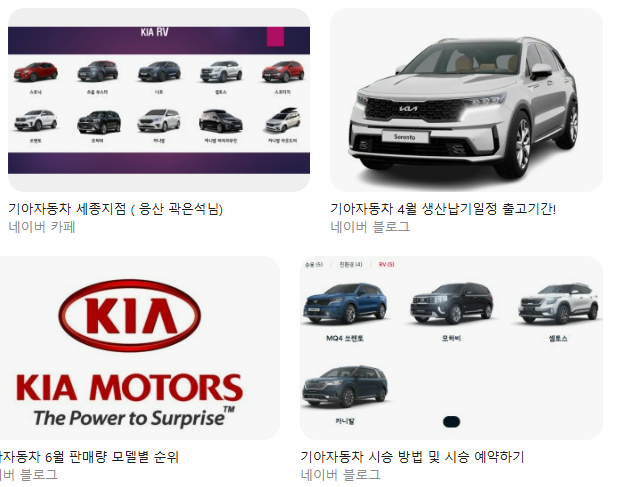 기아 신차 출고 전/출고 후 계약 취소 방법 + 위약금 얼마나 나오는지 계약금 환불·취소기간 패널티 기준 깔끔 정리