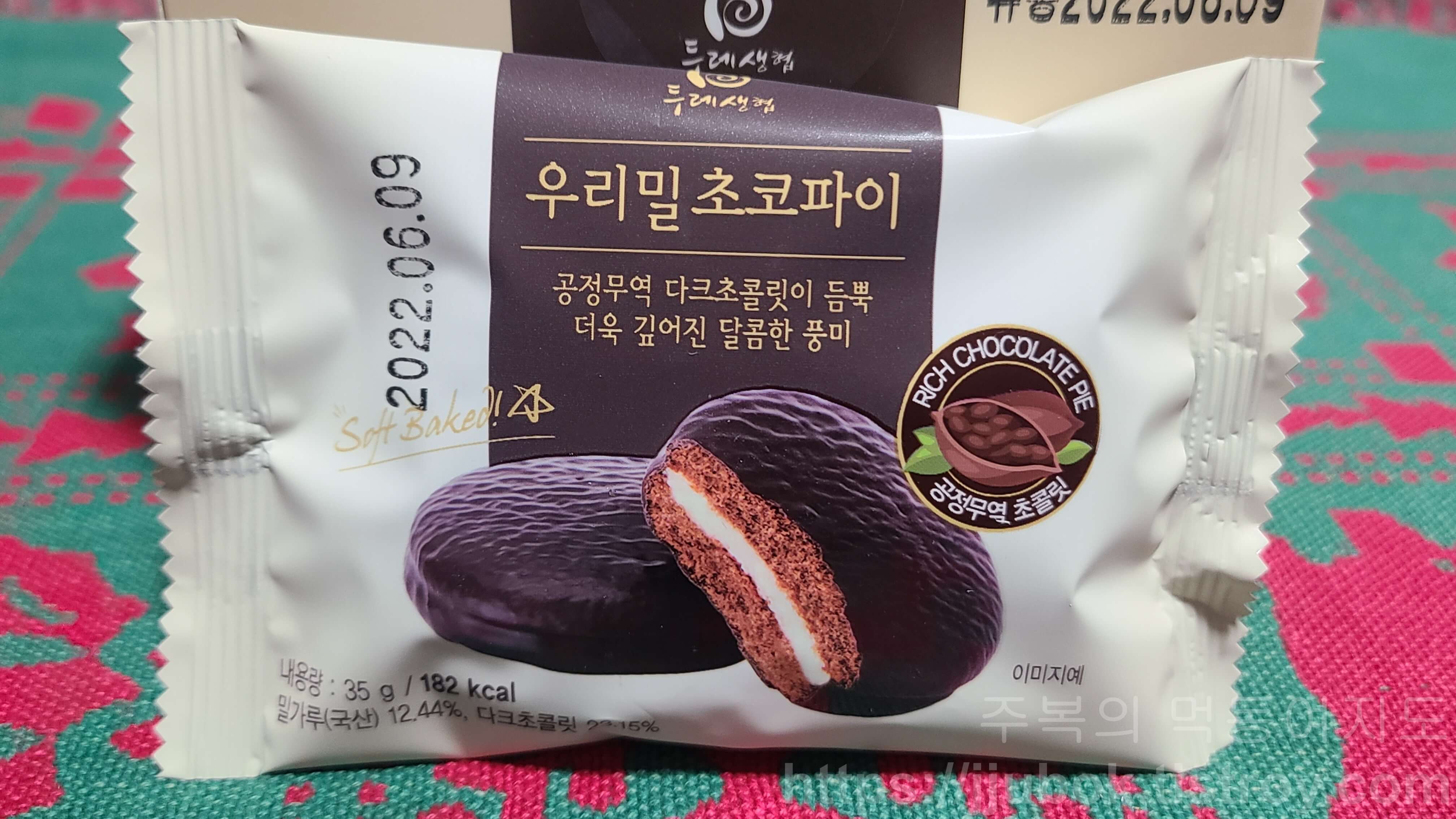 두레생협-우리밀-초코파이-한봉지