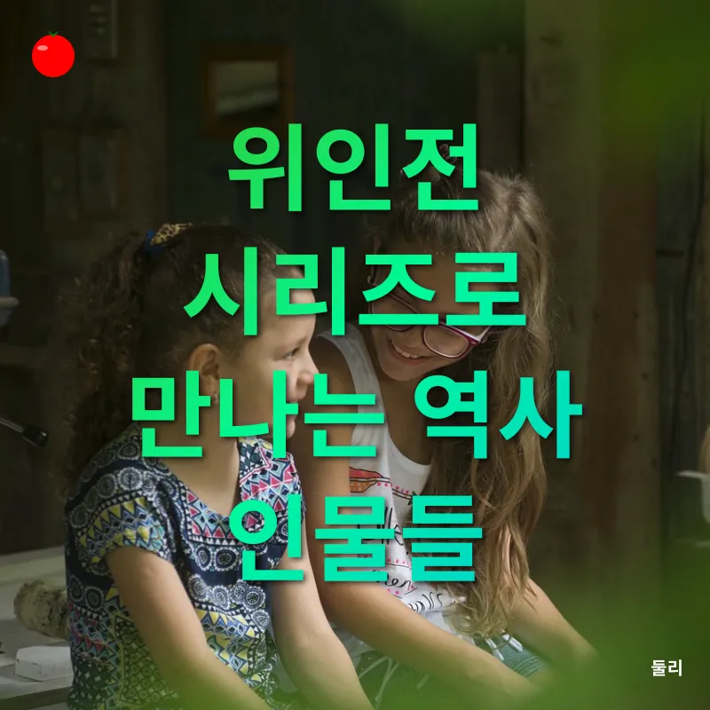 어린이날_3