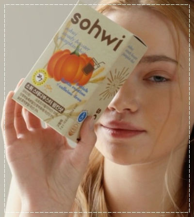 소휘 펌킨샷 캐시워크 돈버는 퀴즈 정답 