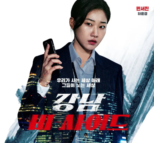 디즈니플러스 11월 신작 추천