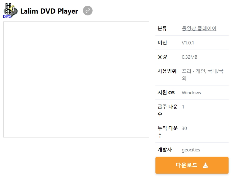 Lalim-DVD-Player