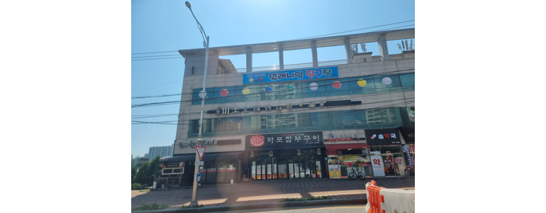 오산시 당구장