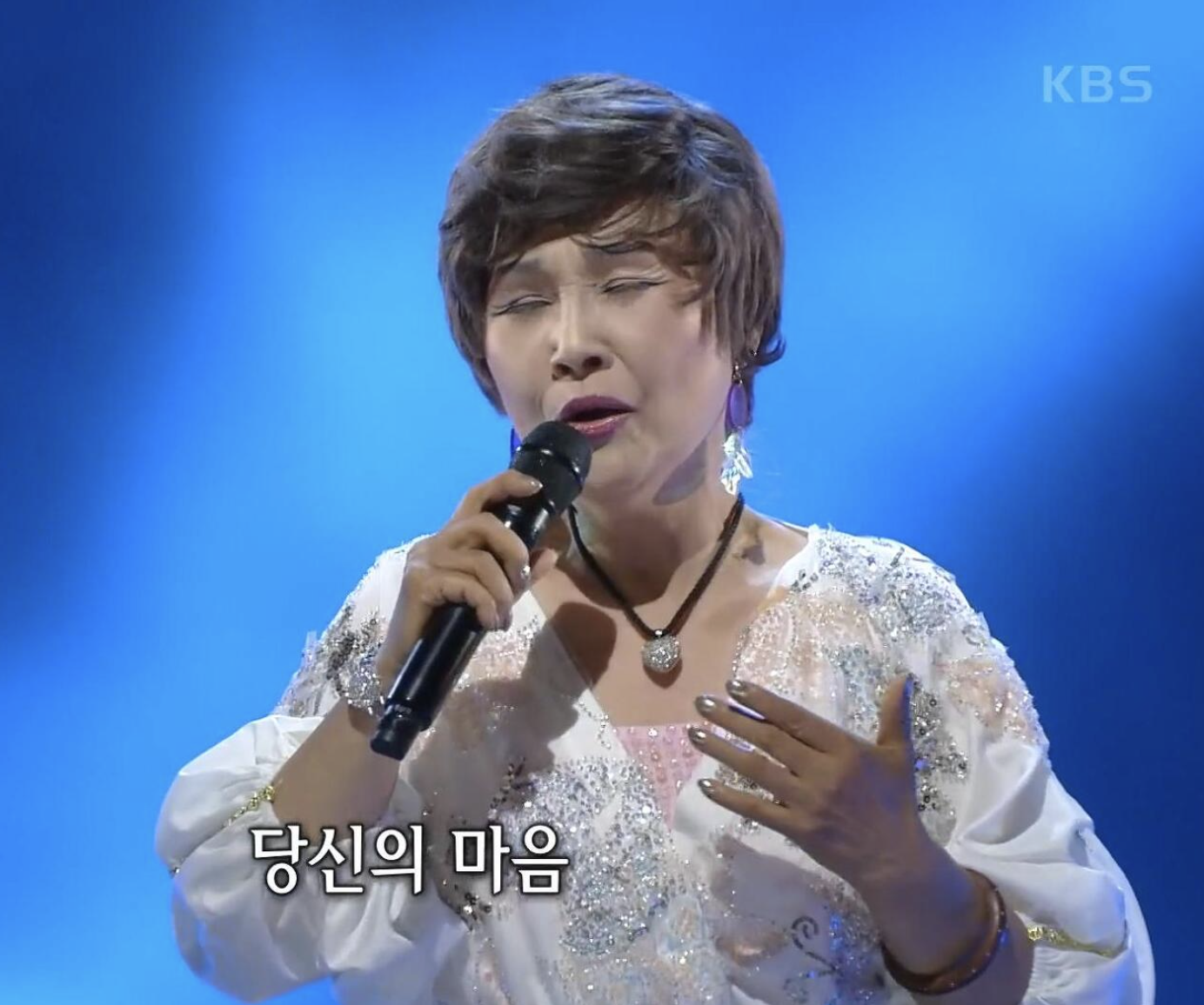 방주연 트로트 무대