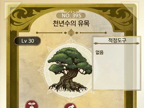 상점별 목록 PART 1 - 중앙구, 농업구, 가도 타이틀 이미지