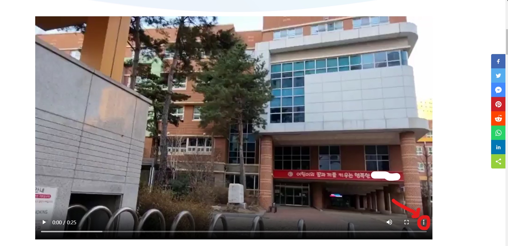 오른쪽-아래-점3개-클릭