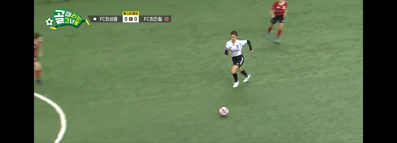골때리는 그녀들 FC 최성용 vs FC 최진철 올스타전 하이라이트 정혜인