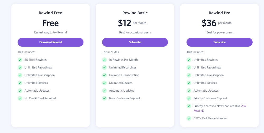 리와인드 Rewind AI 가격 이용금액