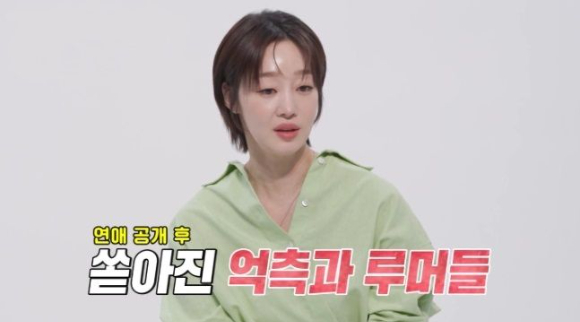 배우 최여진이 온라인상에서 퍼지고 있는 예비 신랑과의 루머에 대해 말문을 열었다. [사진=SBS]