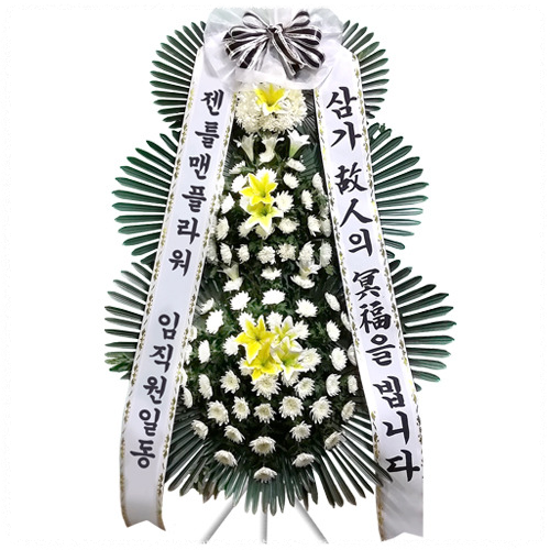젠틀맨플라워 근조화환