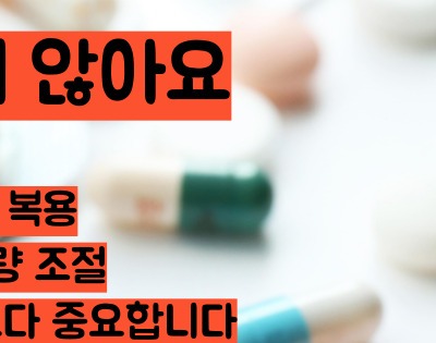 갑상선 기능 저하증