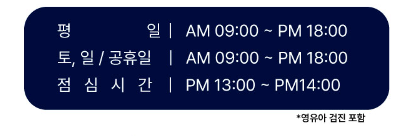 부산 달빛 어린이병원 저장해두기