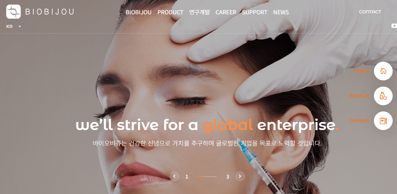 바이오비쥬 : 상장&amp;#44; 주가&amp;#44; 공모주&amp;#44; 향후 전망