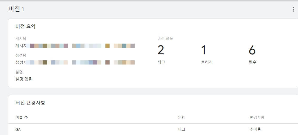 제출성공한페이지