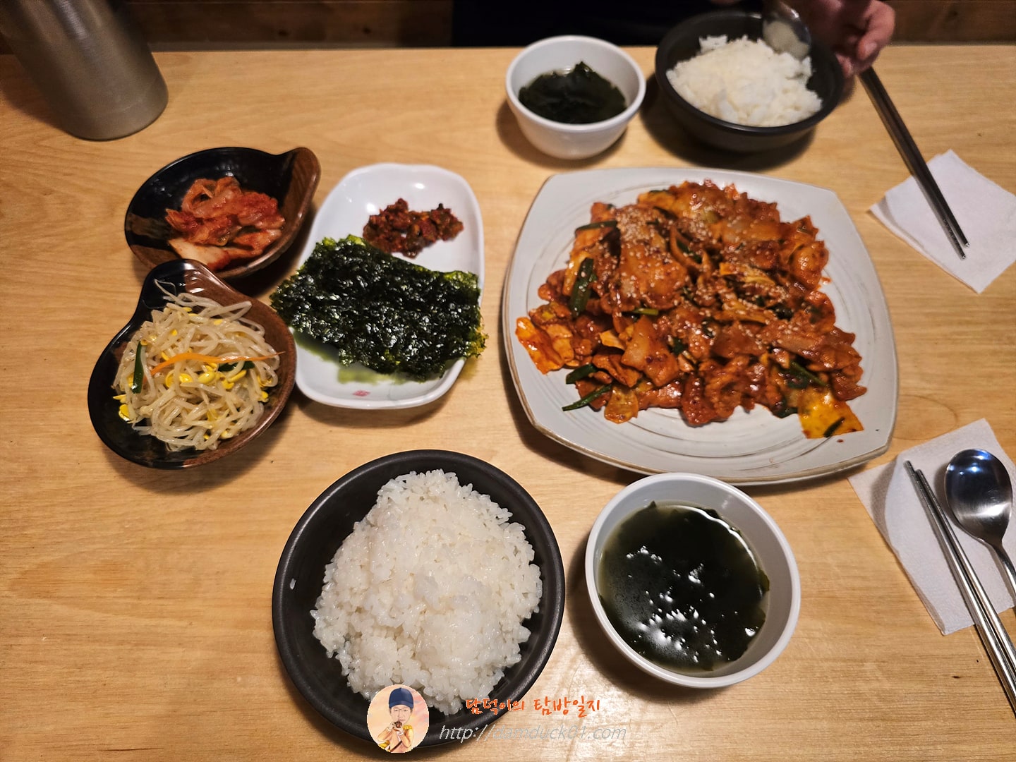 삼겹두루치기