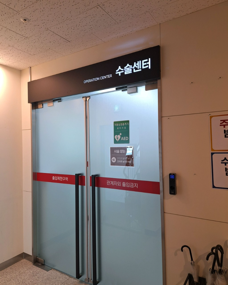 양천구 신정6동 정형외과 유명하고 잘하는 곳 추천 TOP 5