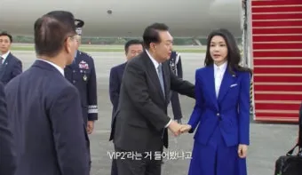 퍼스트레이디 출연진 등장인물 인물관계도 줄거리 기본정보는 총정리_12