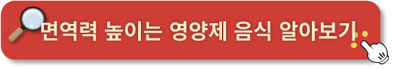 대상포진 초기증상