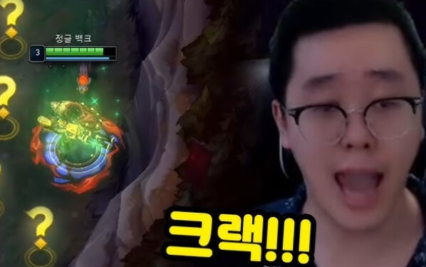 이제는 누구나 사용하는 용어가 된 크랙은 유행어처럼 사용되고 있습니다.