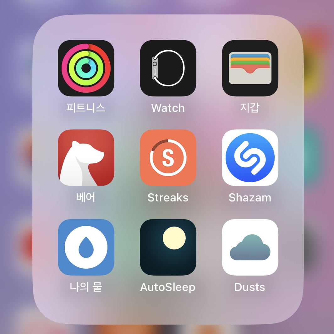 애플페이 카드 등록