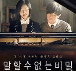 크리스마스 영화 추천