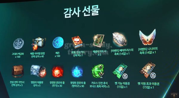 2024 로아온 썸머_79.webp