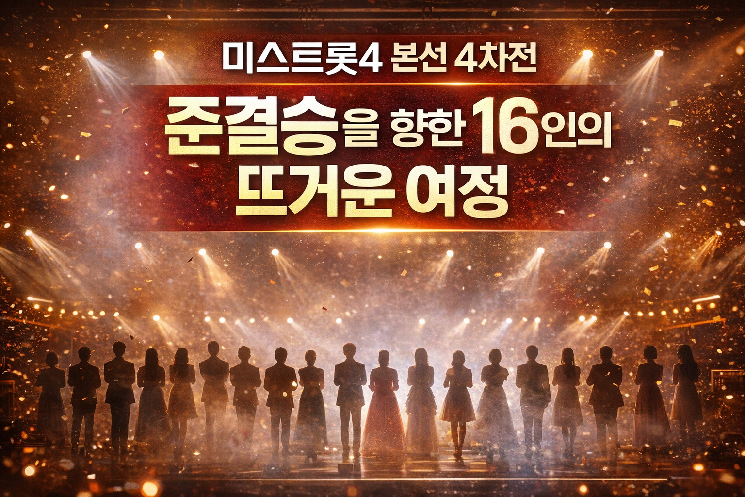 AI 직접 제작