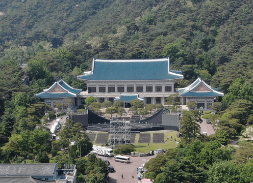 청와대 관람신청