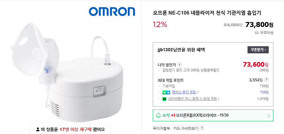 천식 5가지 증상 및 치료 방법 (+ 천식 그대로 두면 / 흡입기 검사 부작용)